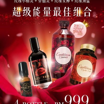 超级能量最佳组合 Best Super Energy Combination